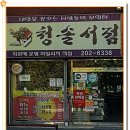청솔서점 네이버블로그
