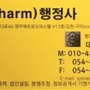 참부동산행정사 이미지