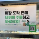 에녹농수산물 - 강서구 곰달래로53길 26 | 에녹농수산물