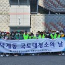 양산체육공원 이미지