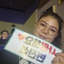 2024 변진섭 전국투어 콘서트 이미지