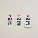 훈이네포차 - 미추홀구 | 훈이네포차