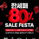 엠케이 스포츠경향