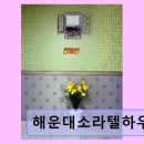 소라텔 네이버블로그