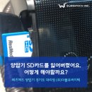 (주)더블유써지텍 이미지