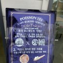 쁘아송153 이미지