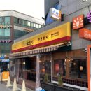금호4가(얼음가게) | 금호동 이자카야 숯토리 광주금호점 분위기 좋은 금호동 데이트 술집