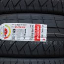 타이어프로 당하점 이미지