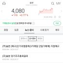 새롬헬스 이미지