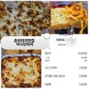 춘주로 | 춘천피자배달맛집 아시안피자, 치즈 폭탄에 빵 끝까지 다 먹은 내돈내산 후기!