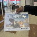 아침산 저녁해 | 여행 1일차 (2)]고비사막투어 5월초 5박6일(일정표, 후기, 여행꿀팁,오다투어,푸르공,마트장보기리스트)