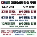 더챔플 네이버블로그