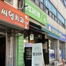 청주 운천동디저트카페 가성비 과일모찌 후기
