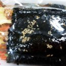 빠샥꼬리김밥