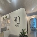 꿈의테라피 | 준비 필수 코스! 뷰티선에서 윤곽 선 테라피로 드레스 라인 완성하고 온 솔직 후기 운정 웨딩관리 추천
