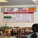 소백양샤브샤브전문점 이미지