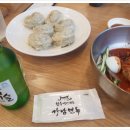강남면옥 이미지