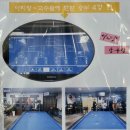 아리랑당구클럽 이미지