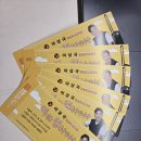 이상국의 힐링콘서트5 이미지