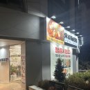 [인천] 백운역 맛집 가족 모임하기 좋은 해목정x덕담집
