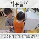 옷 프로젝트 저널 영상👕 이미지