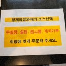 황제찹쌀꽈배기군하점