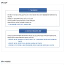 지원엔지니어링 티스토리