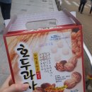 커피커피앤 화덕피자