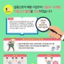 고용노동지청 이미지