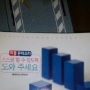 리틀몬테소리 가격내림 이미지