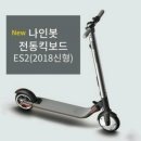 헬로나인