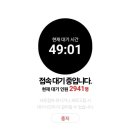 뽑기중독 이미지