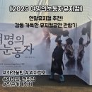 커뮤니티센터 및 공연장 주변거리 4 | 가족뮤지컬 연말뮤지컬 2025여명의눈동자 후기