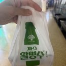 365시티약국 이미지