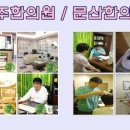 파주사암한의원 네이버블로그