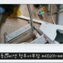 쌍용가스 이미지