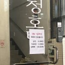 청호목욕탕 이미지