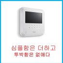 훼밀리통신 이미지