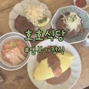 우남동입구 서측3가 | [서울 익선동] 일본가정식 한옥식당 '호호식당' (예약 필수, 주차정보)