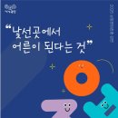 월곡동청소년문화의집 뉴시스