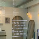로웰시티
