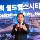 월드헬스 이미지