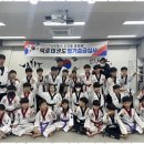 용인대석사 백호태권도장 이미지