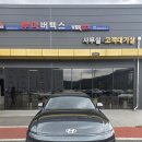 마스터자동차(서산석림1호점) | 2026년 7월 16일 더 뉴 그랜져 출고후기^^