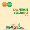 이영희민박 이미지