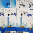 벽제초등학교 이미지