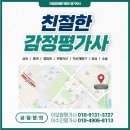 건일길 네이버블로그