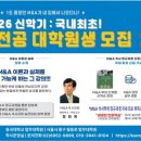 동국대학교 대학원 이미지