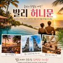 두리여행사