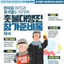 삼각지역 11번 출구 이미지